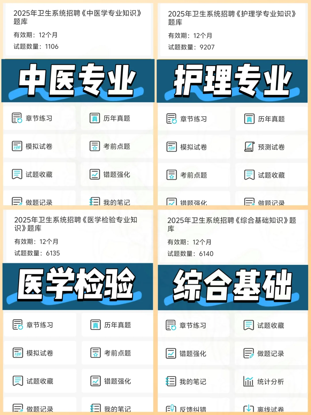 贵州省人民医院招聘，能救一个算一个