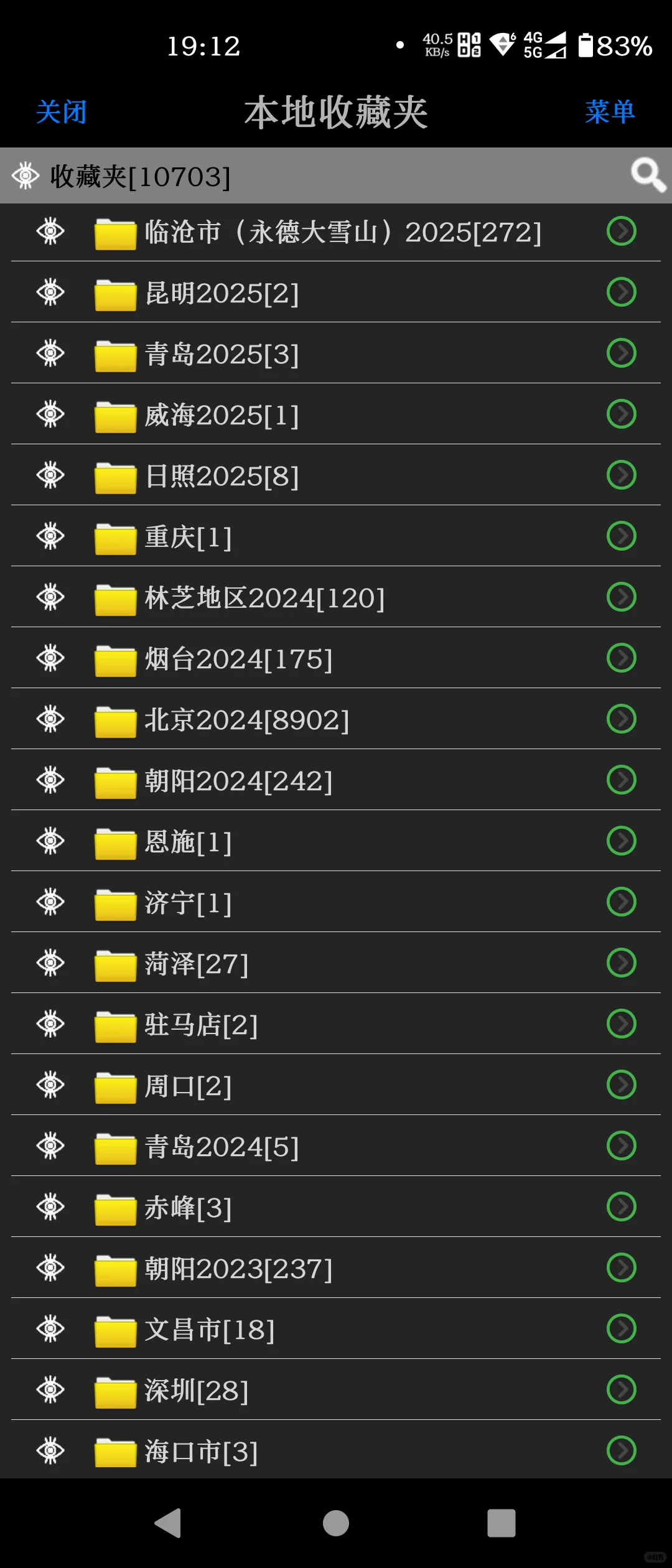 野外植物调查队员求招募！（我并非招聘者）