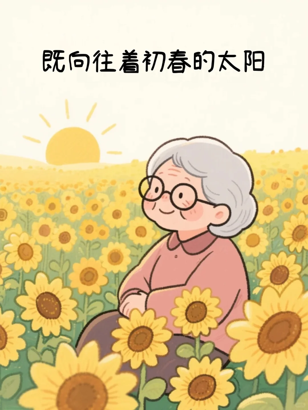 丫头，你最近是不是在纠结要不要辞职？