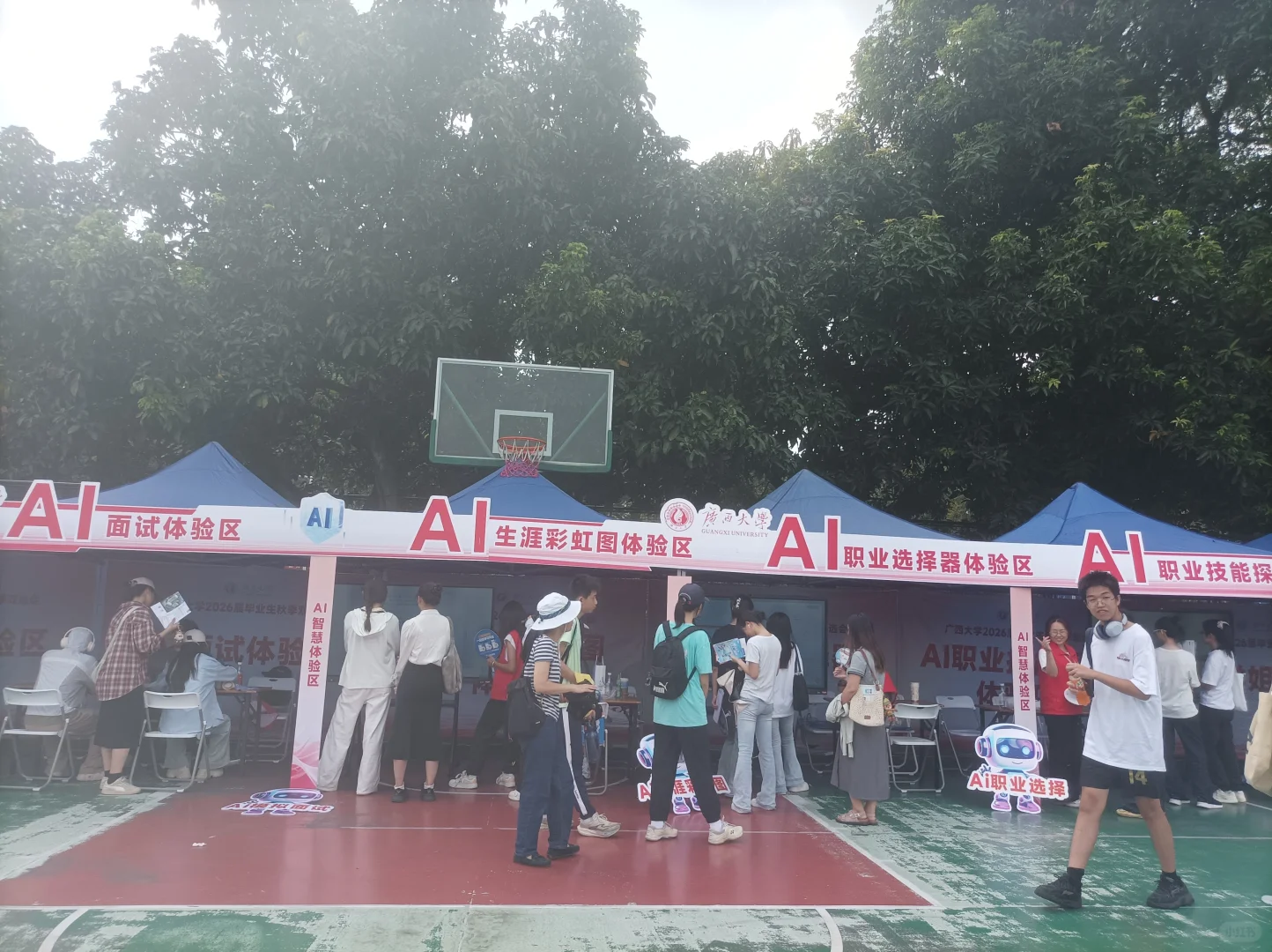 广西大学大型双选会