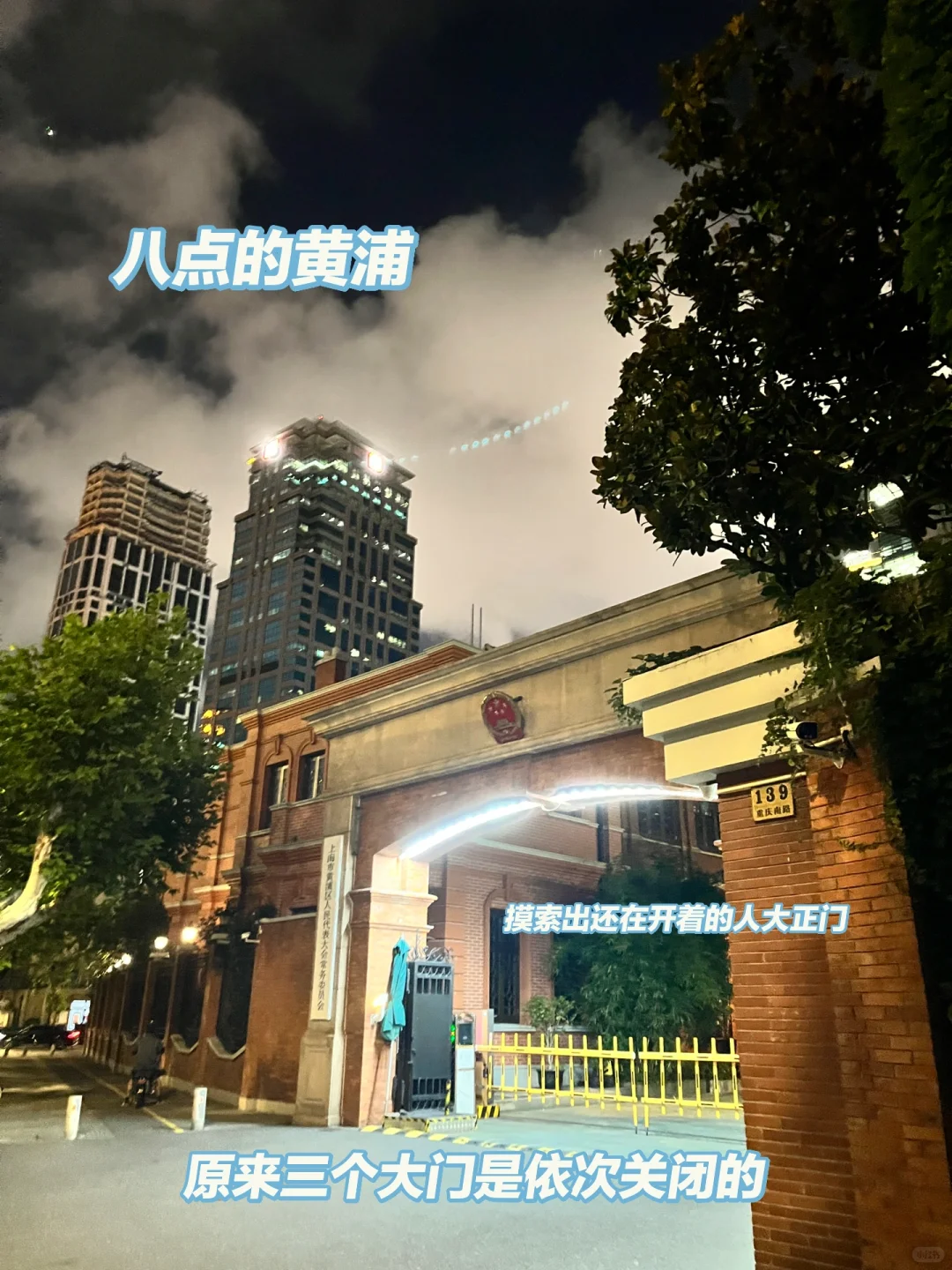 暑期挂职丨今天是区公务员局✊🏻
