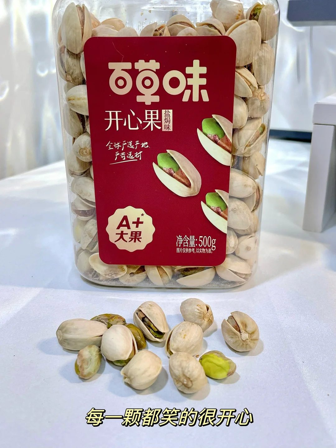 96年，月薪5000，做成这样可以吗？