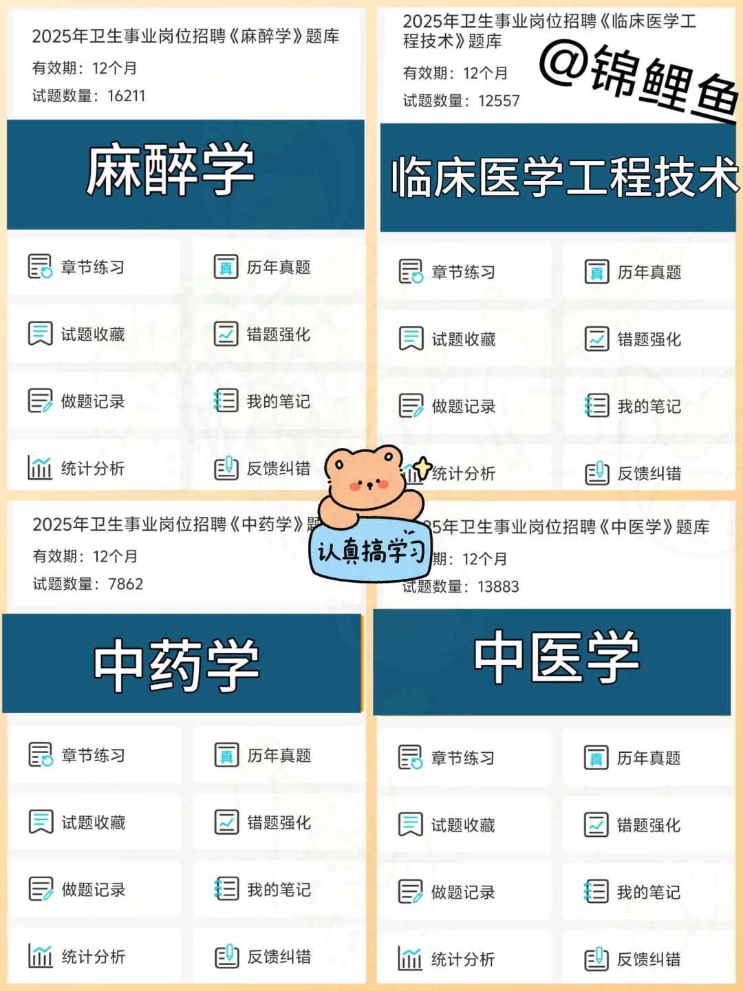 贵州省人民医院招聘，能救一个算一个