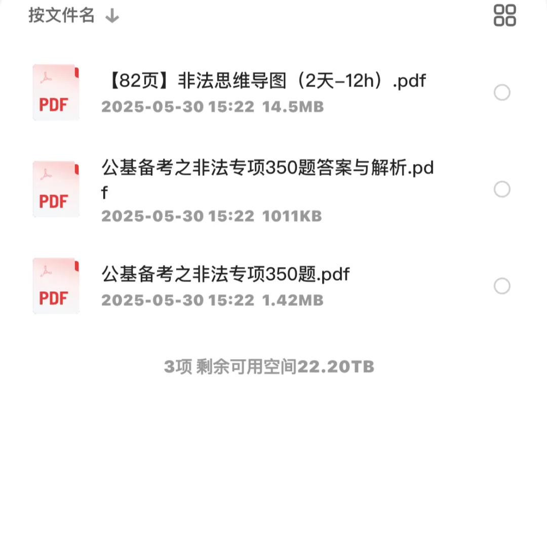 年薪5-7万，建德市乡镇街道辅助岗位招聘47人