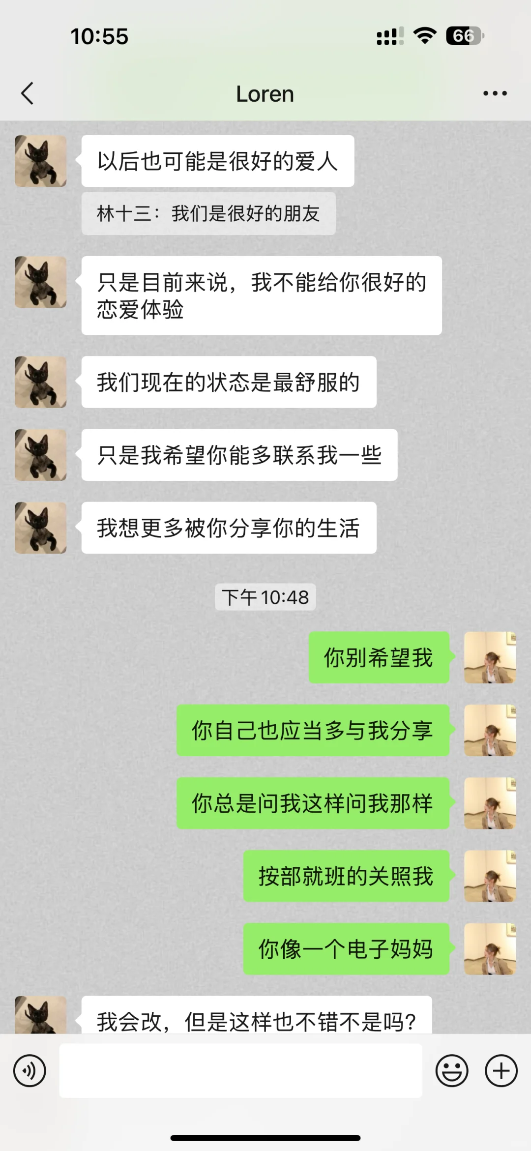 电子姐妹们我回来啦~