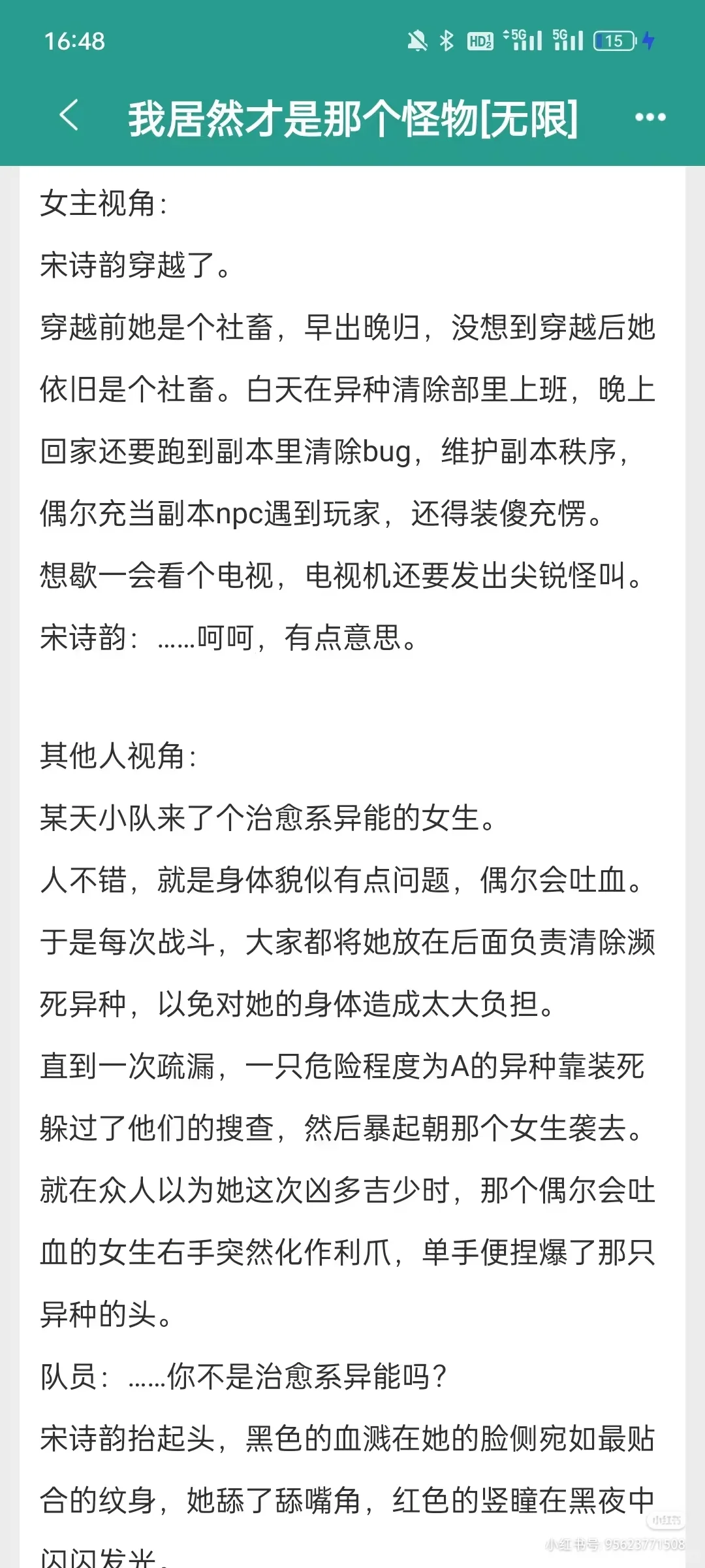 副本管理员人才招聘