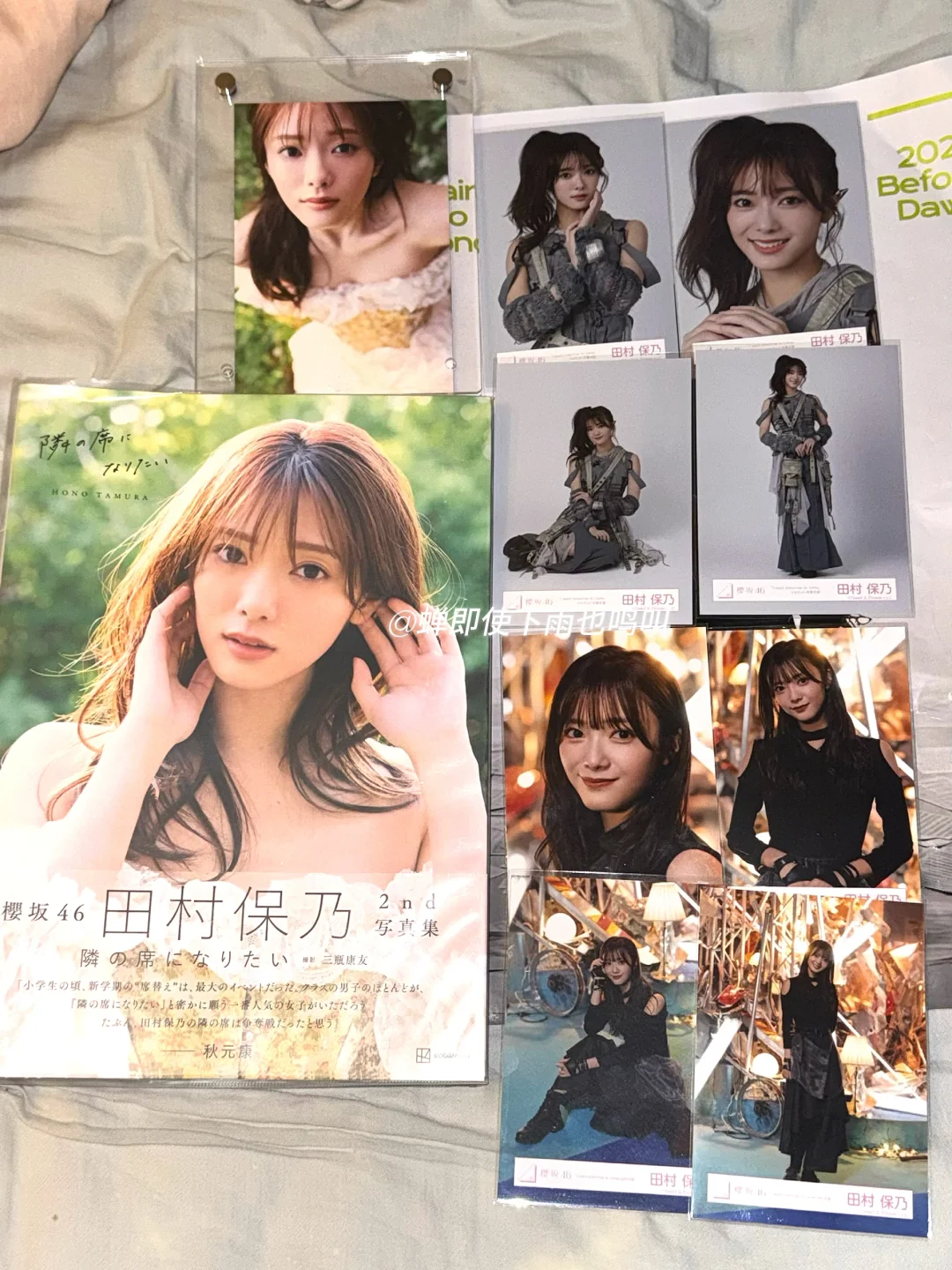 田村保生日快乐！谁能想到我是写真集入坑的
