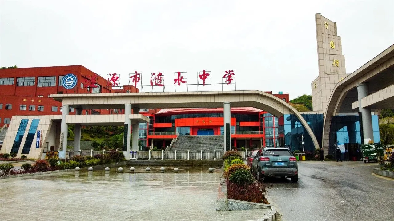 2025年涟源市涟水中学招聘足球教练员