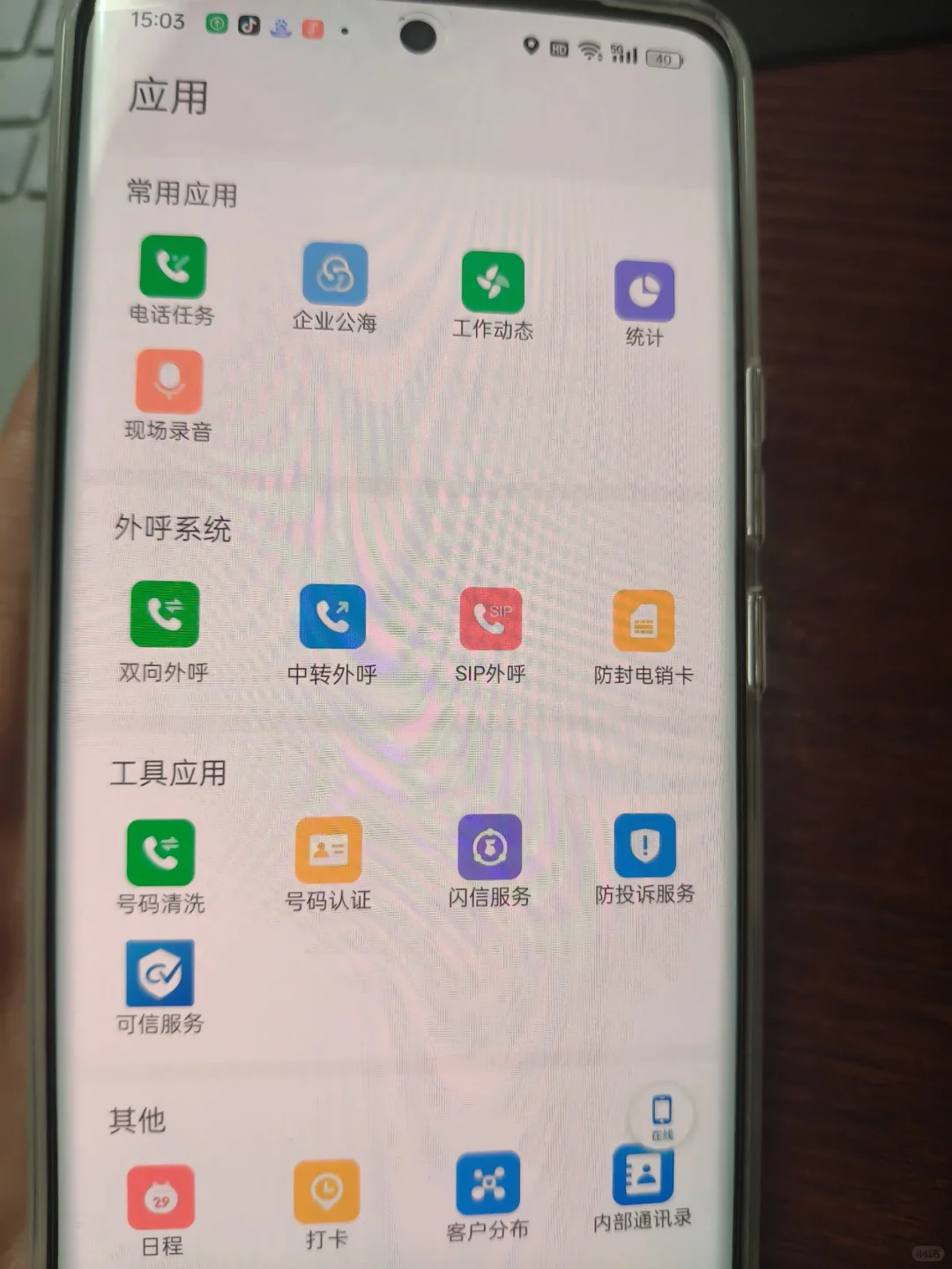 雁塔 独立工位 五险一金 周结