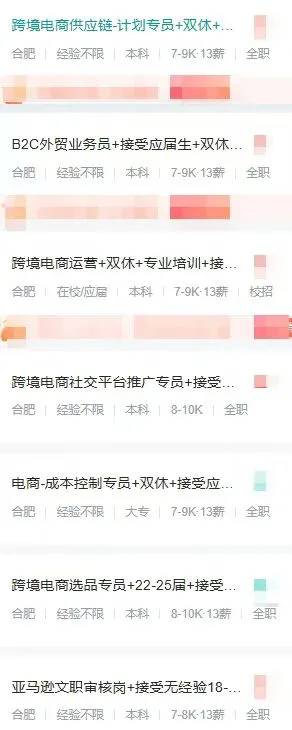 亚声威格招聘进行中，简历丝我
