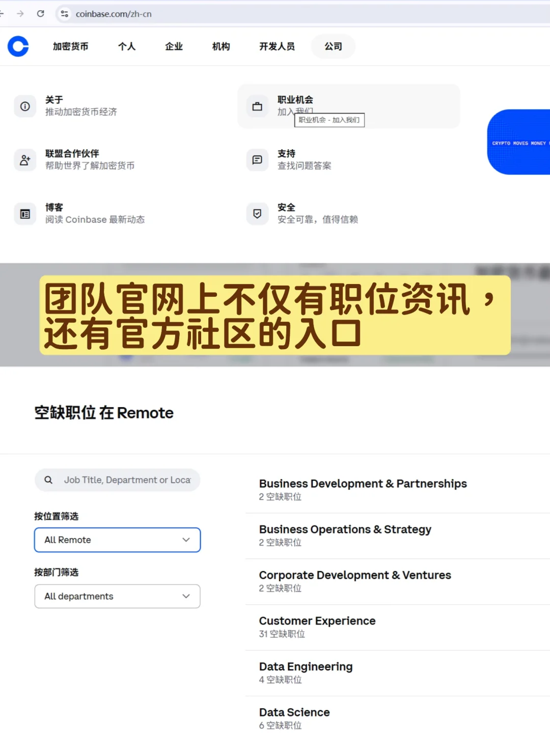 00后勇闯Web3｜小白入行指南（三）