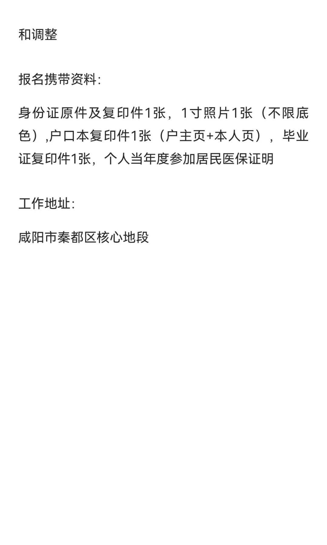 想稳定，轻松，体面的看过来
