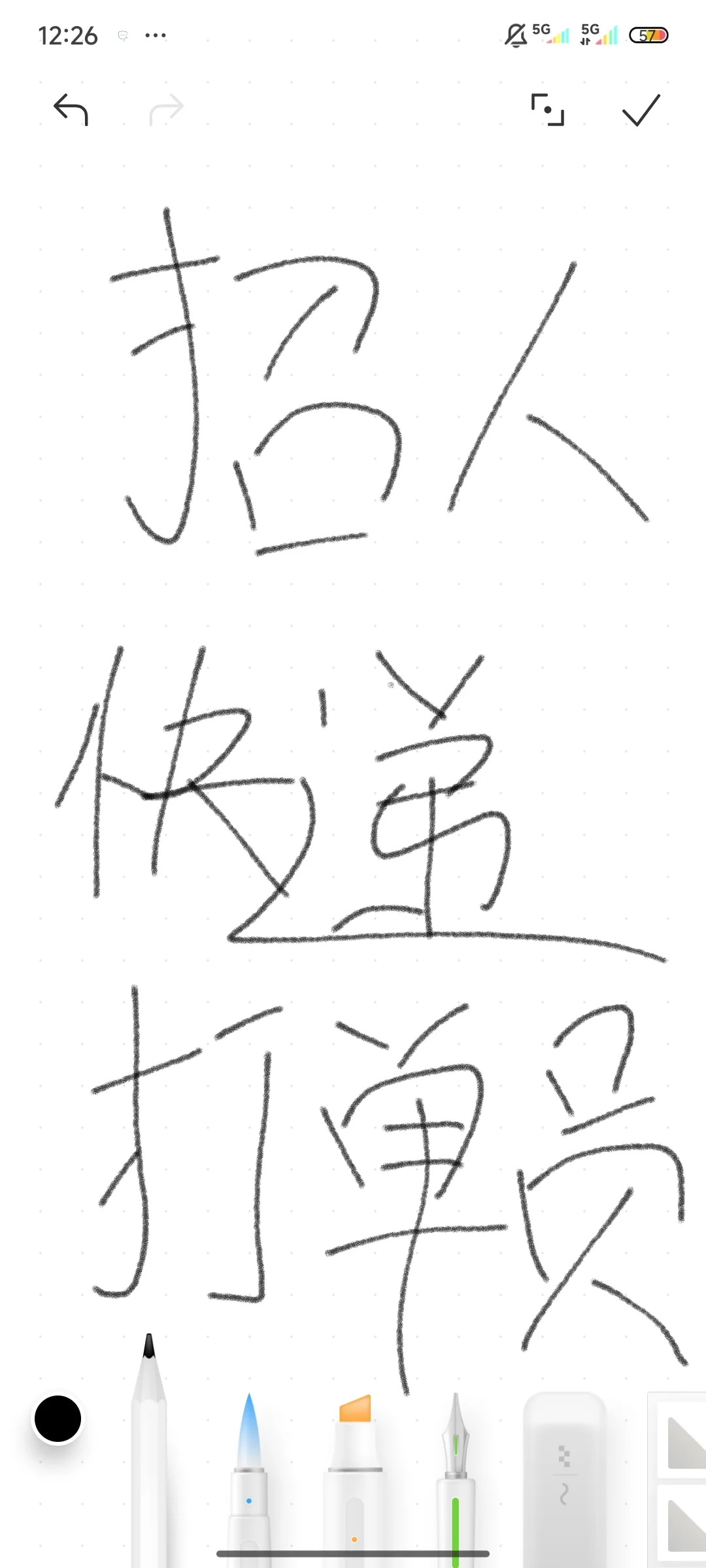 急聘急聘!