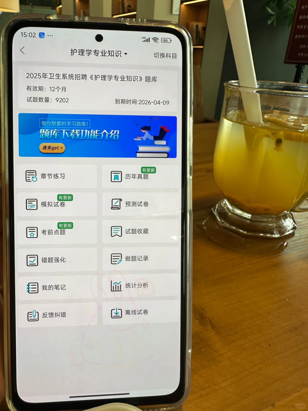 柳州市中医医院，来一个救一个