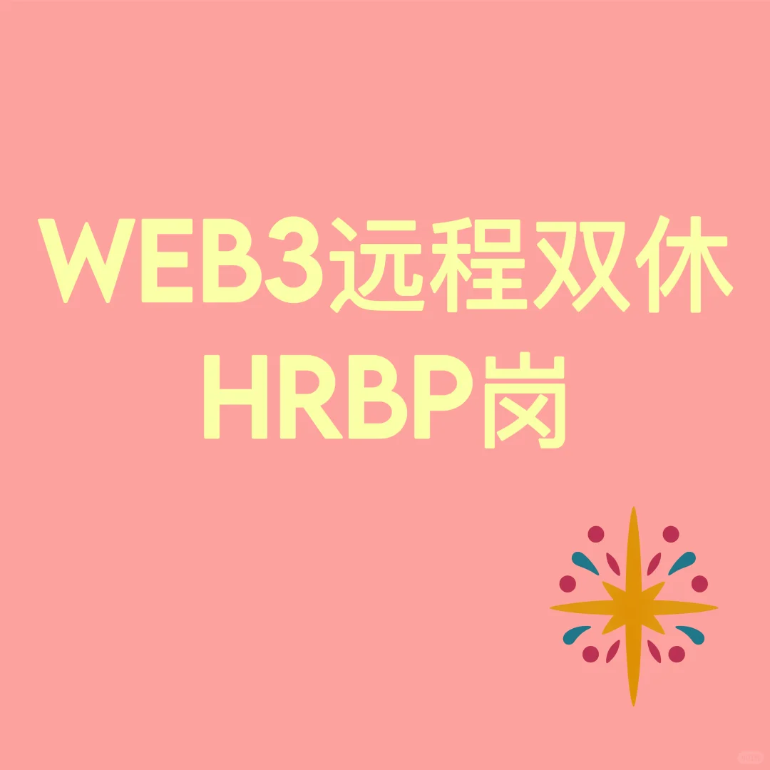 无通勤 远程线上办公真的好吗