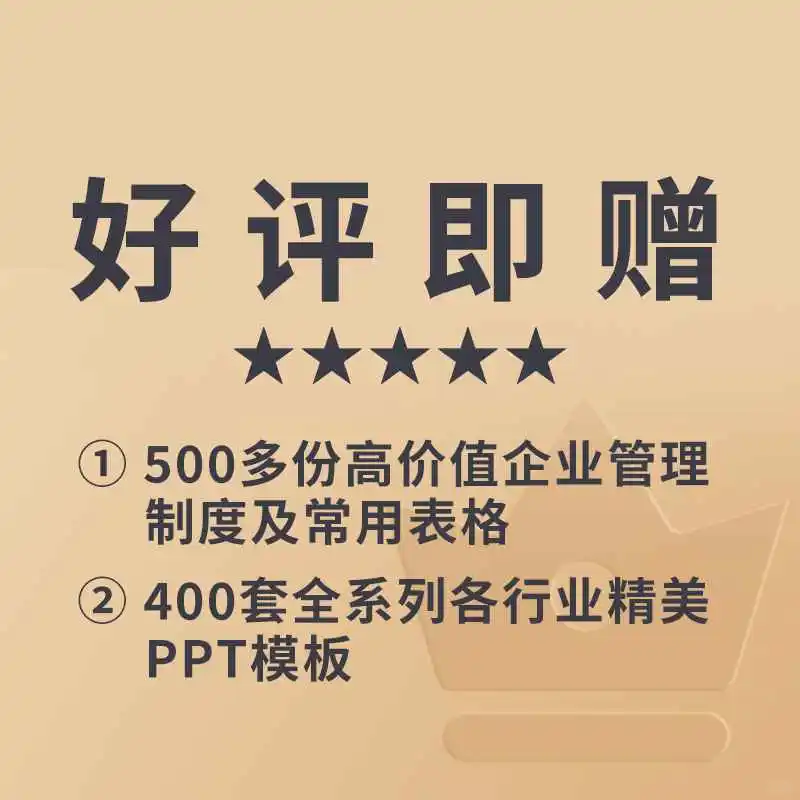 人才梯队建设：打造企业未来之星🌈