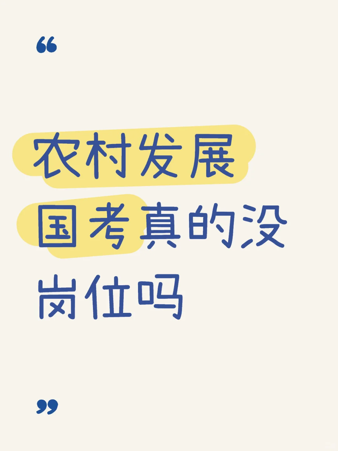 反正我是没找到