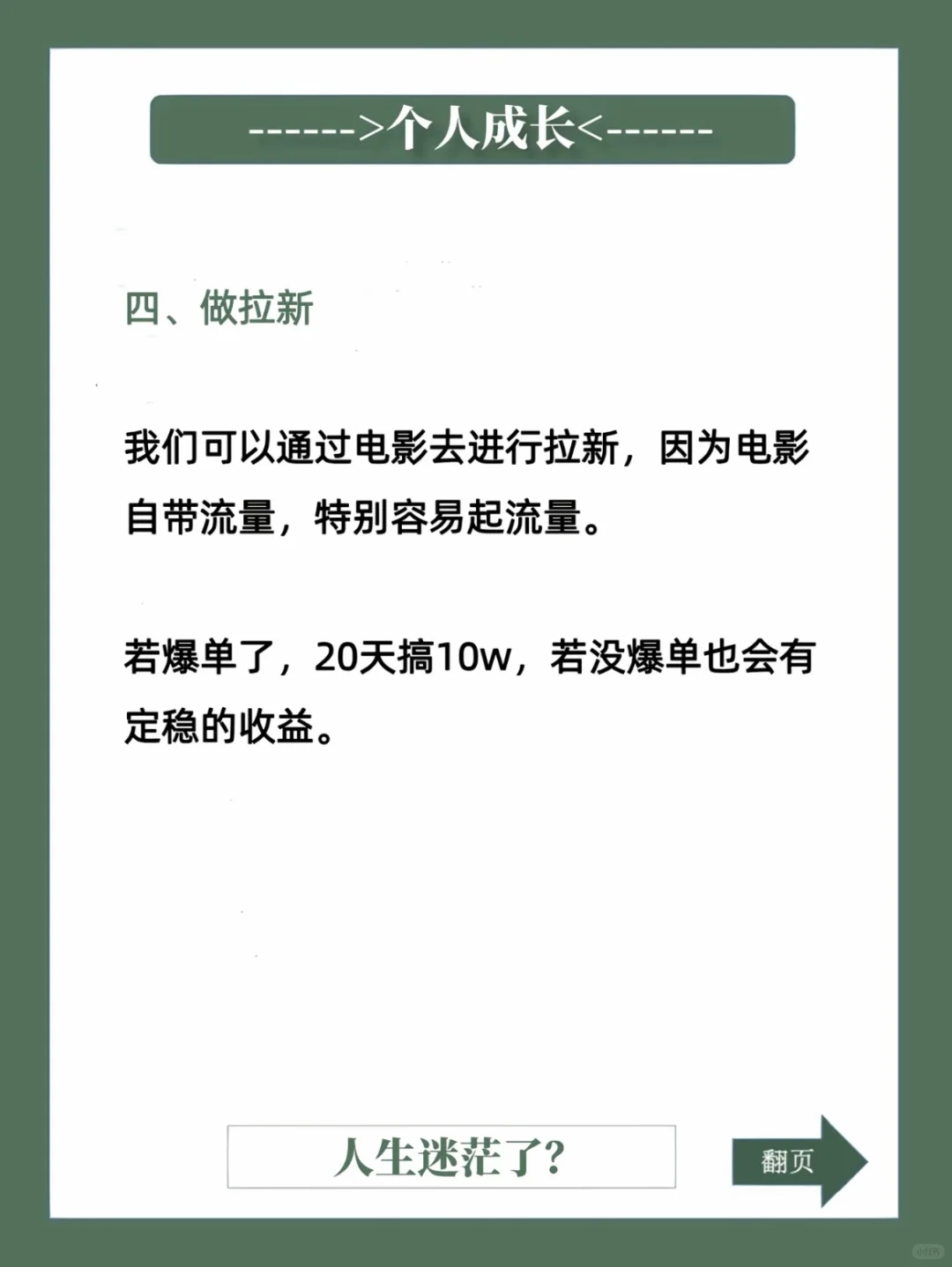 在鱼泡网找工作可以看看这些工作