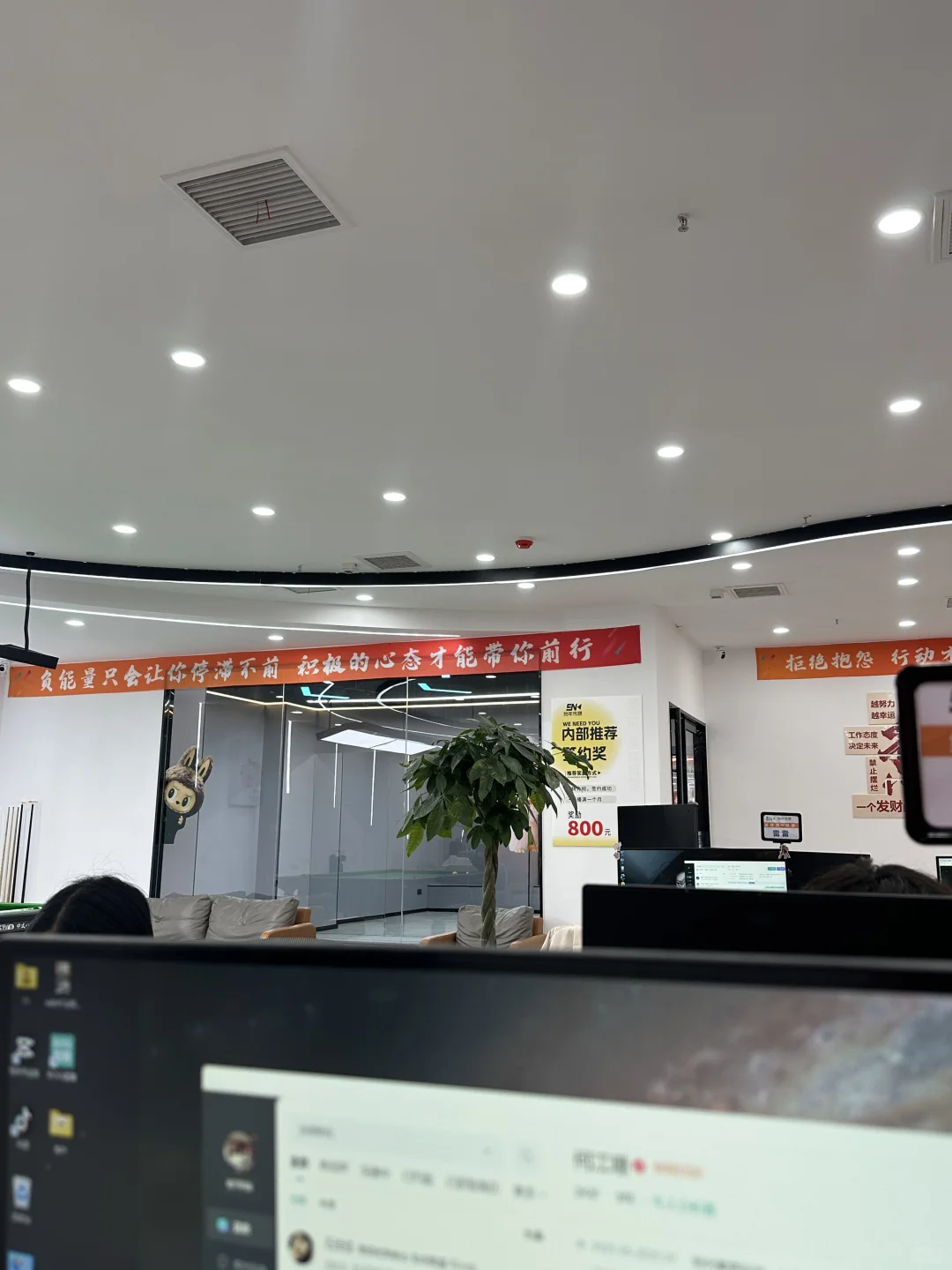 郑州初创公司招人啦～