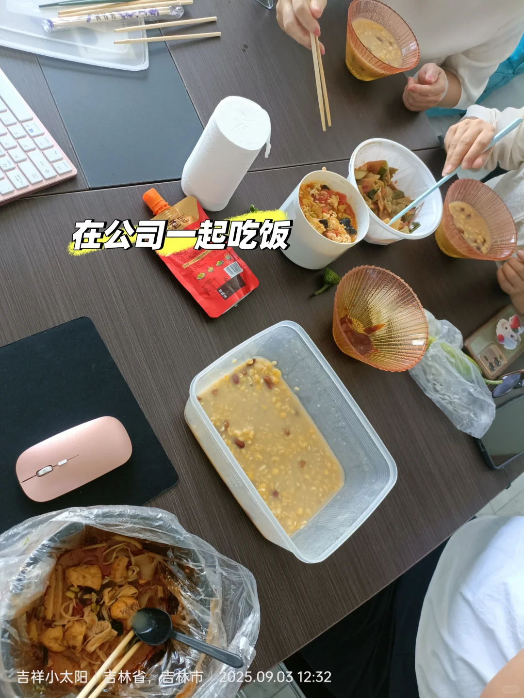 吉林市 双休工作