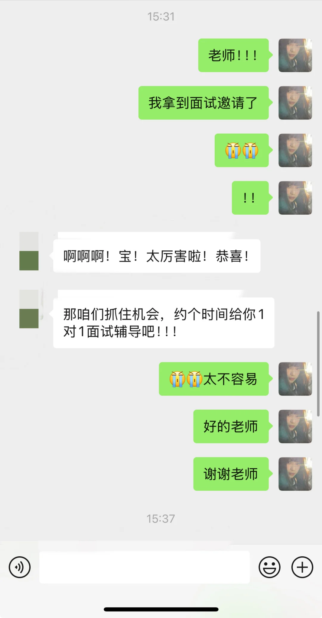 花三个月生活费报了一个央国企陪班跑