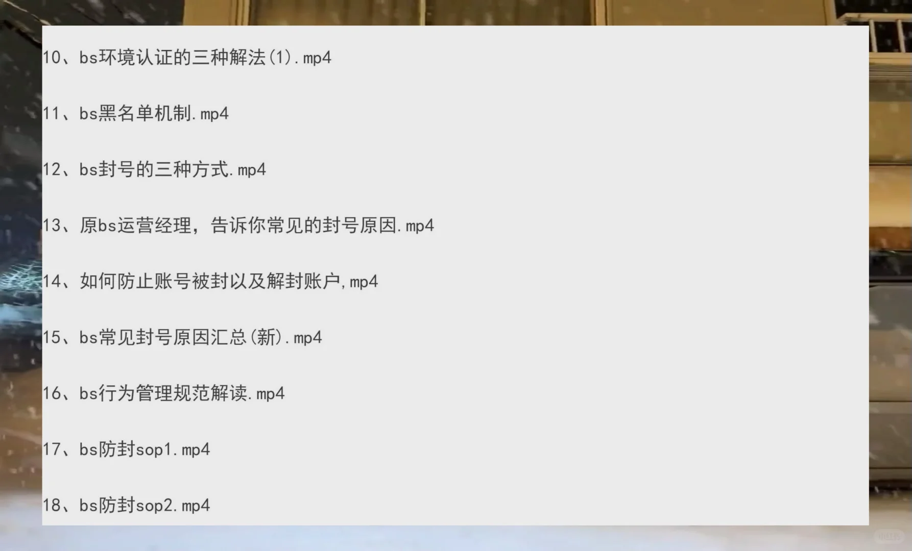 BOSS直聘流量提升课账号影响力快速获客增流