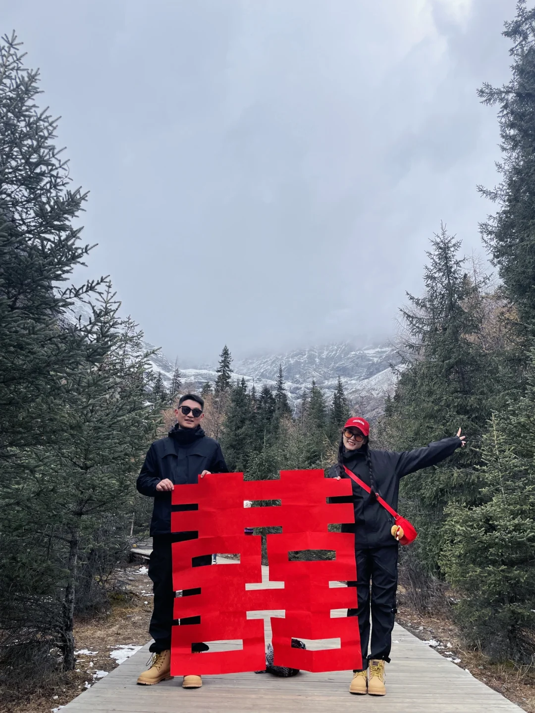 山河为聘，天地为媒，日月为鉴