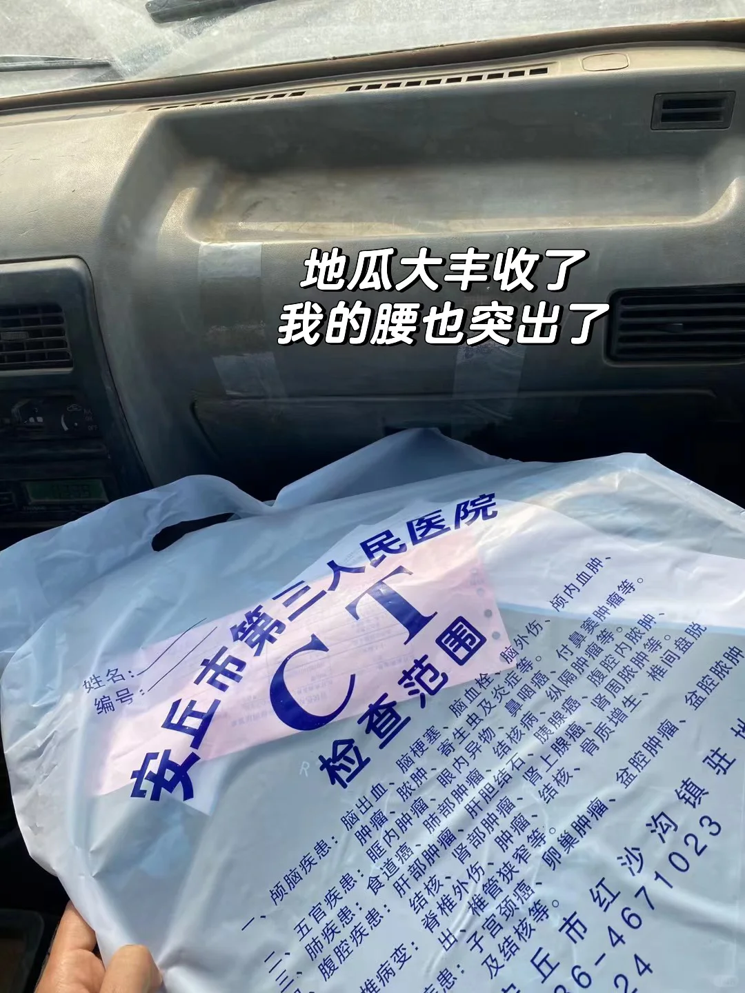 普通人返乡创业｜需要具备哪些技能‼️