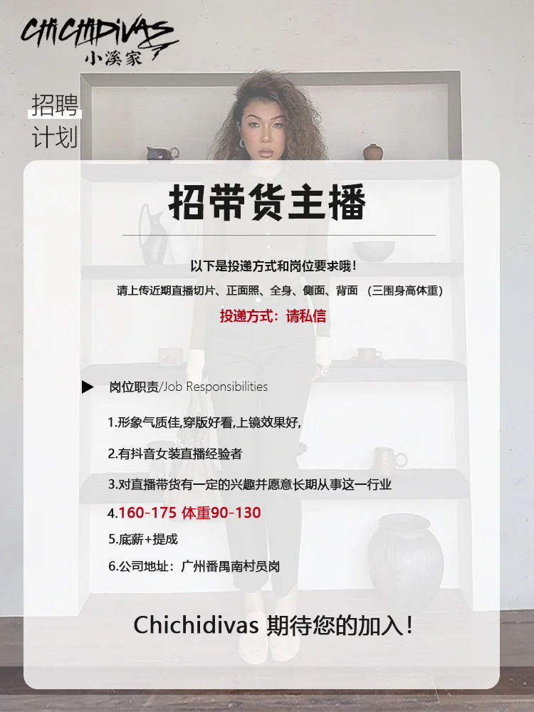广州的高级感美女在哪里？