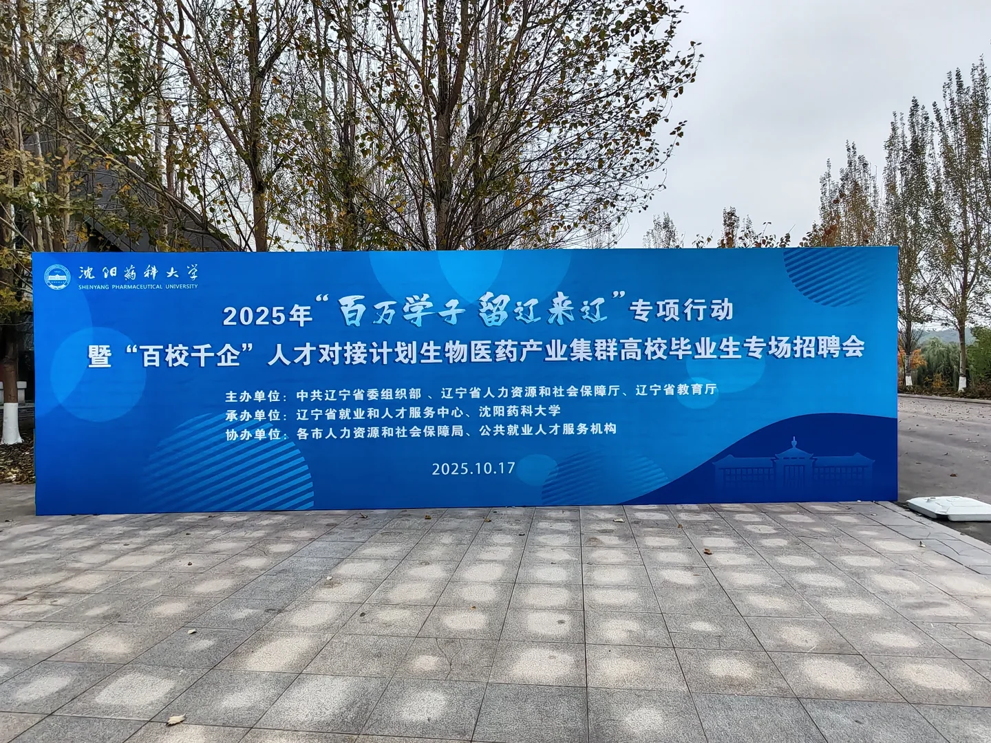 二百多家药企，听过的，没听过的，全来啦！
