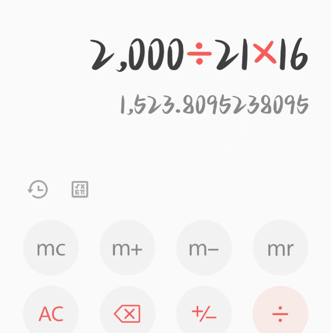 幼儿园四月份工资都怎么算的