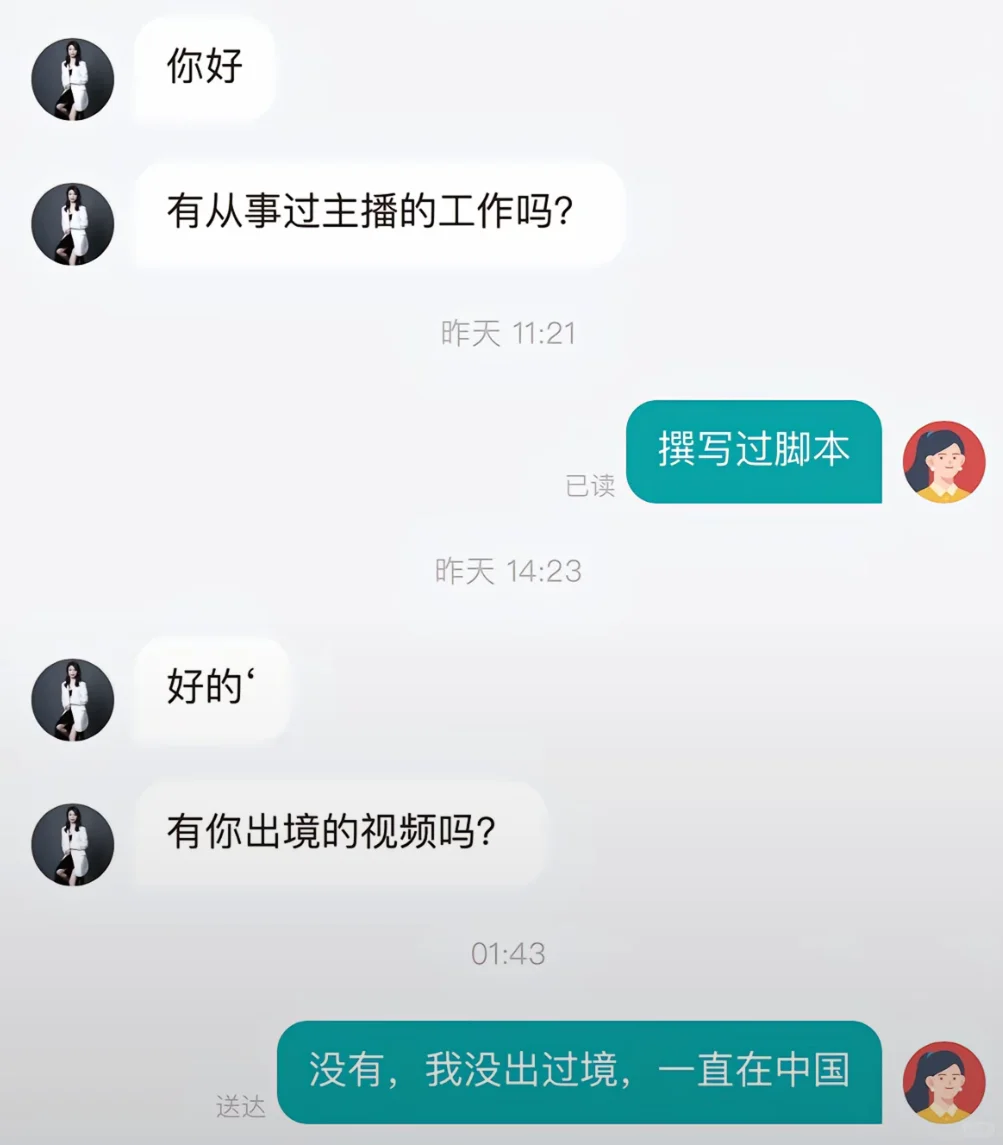 其实骂公司对HR一点杀伤力没有