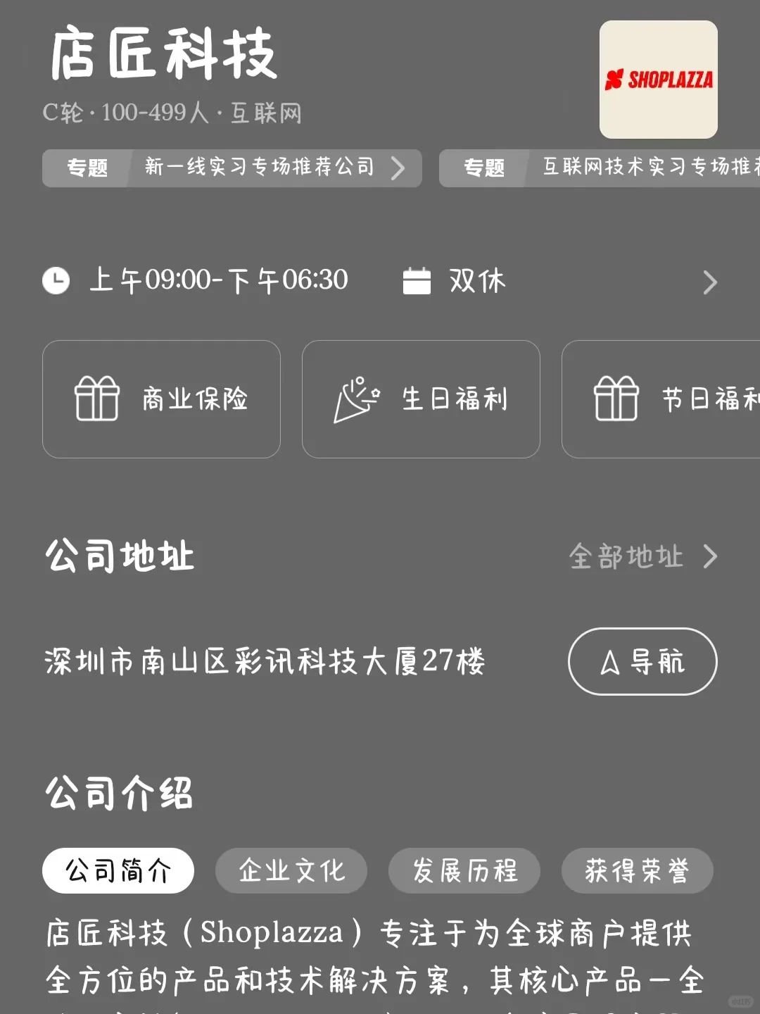 盘点一波小而美的出海企业