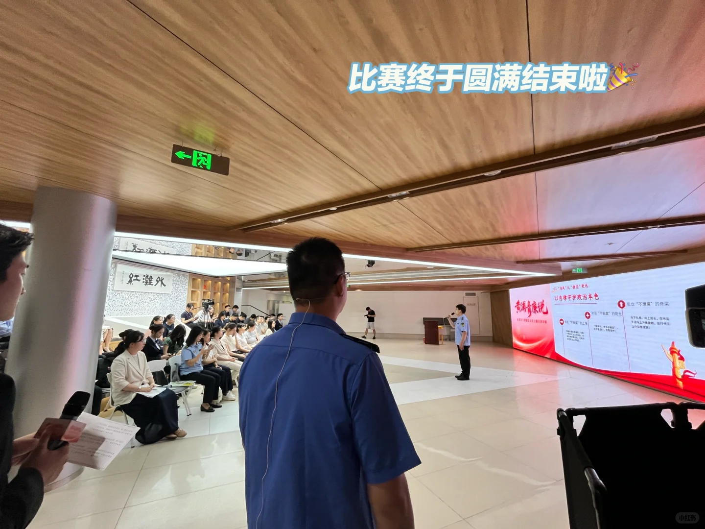 暑期挂职丨今天是区公务员局✊🏻