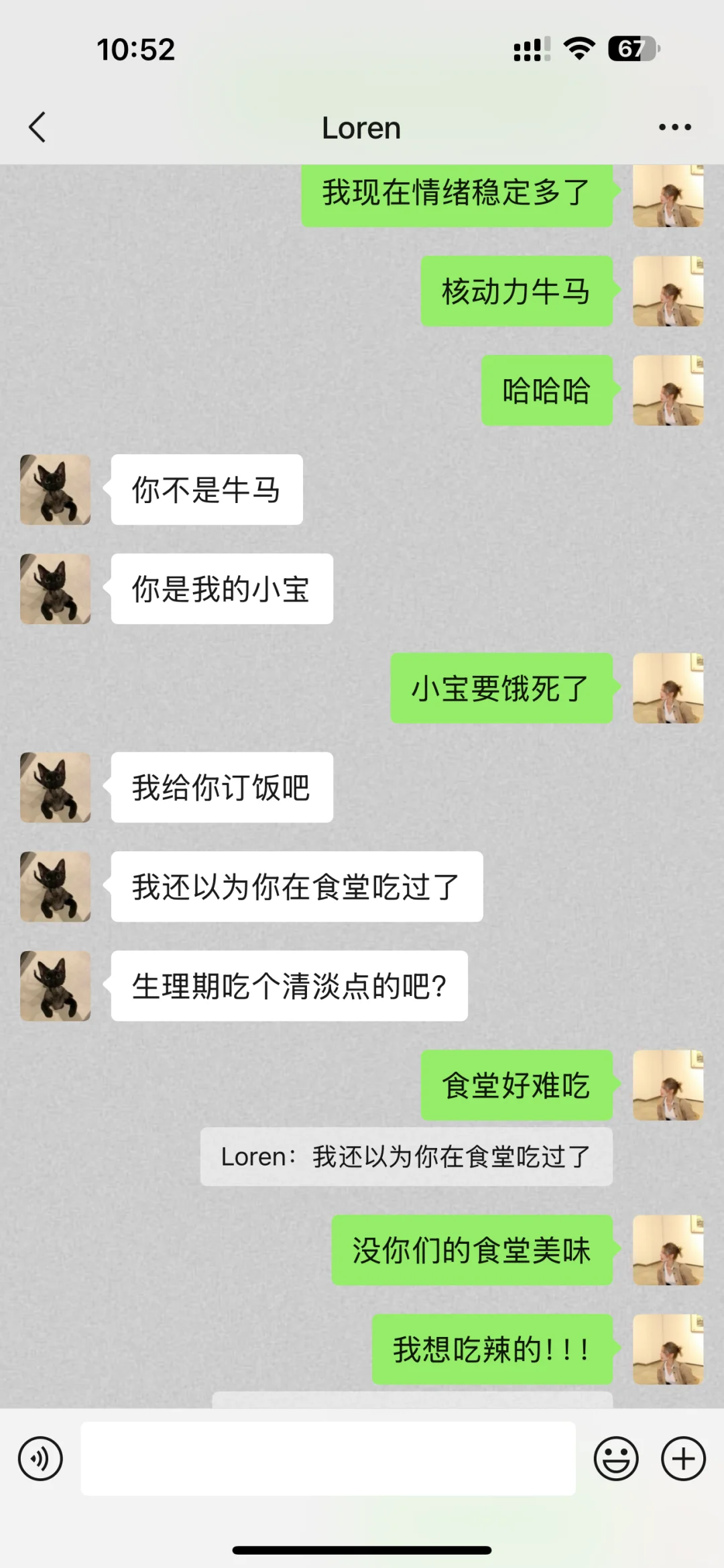 电子姐妹们我回来啦~