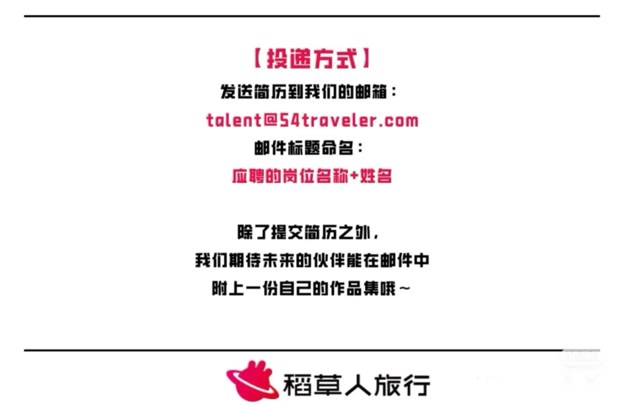 年假15天！带薪旅行！这是什么神仙公司？！