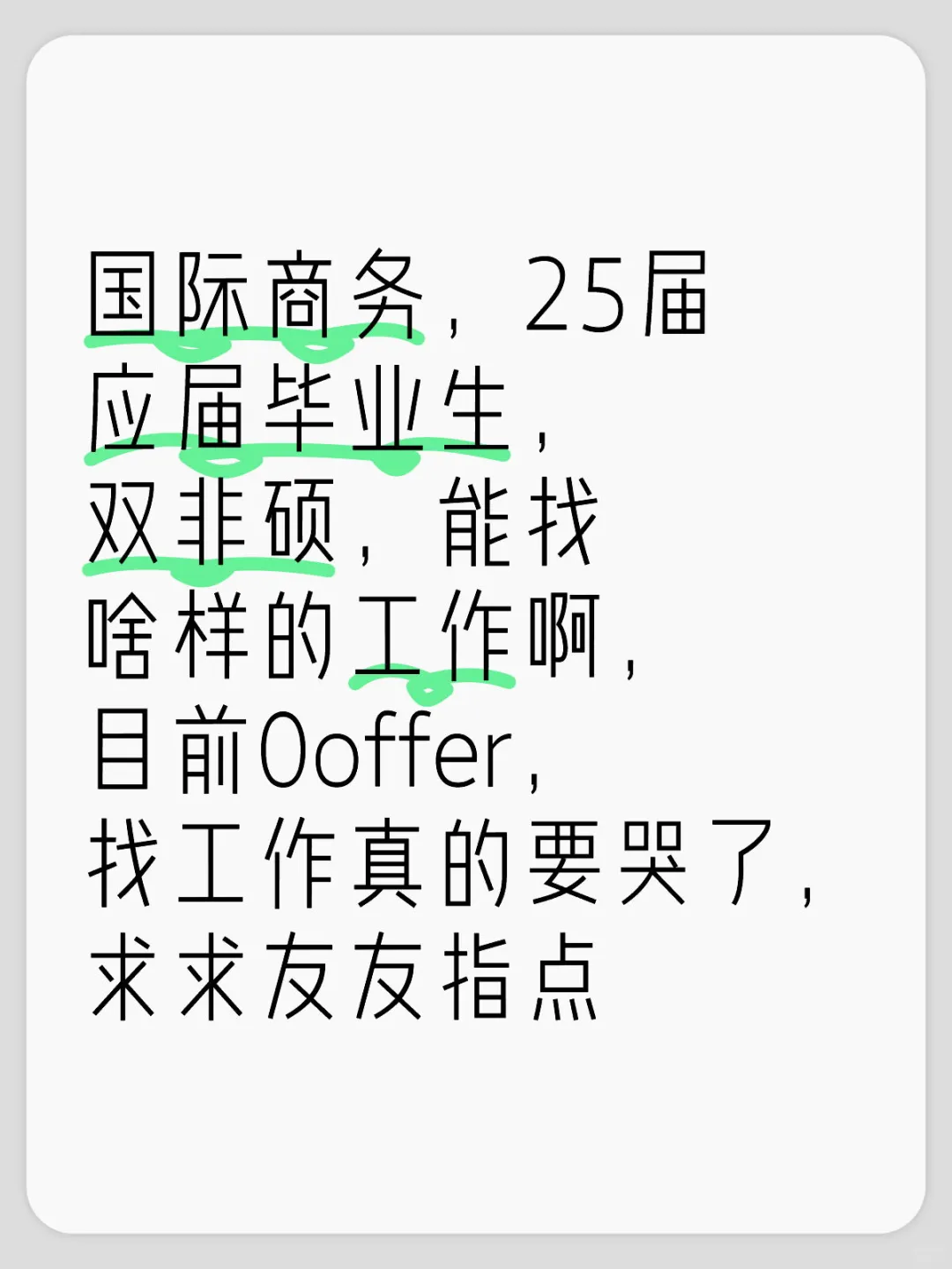 国商