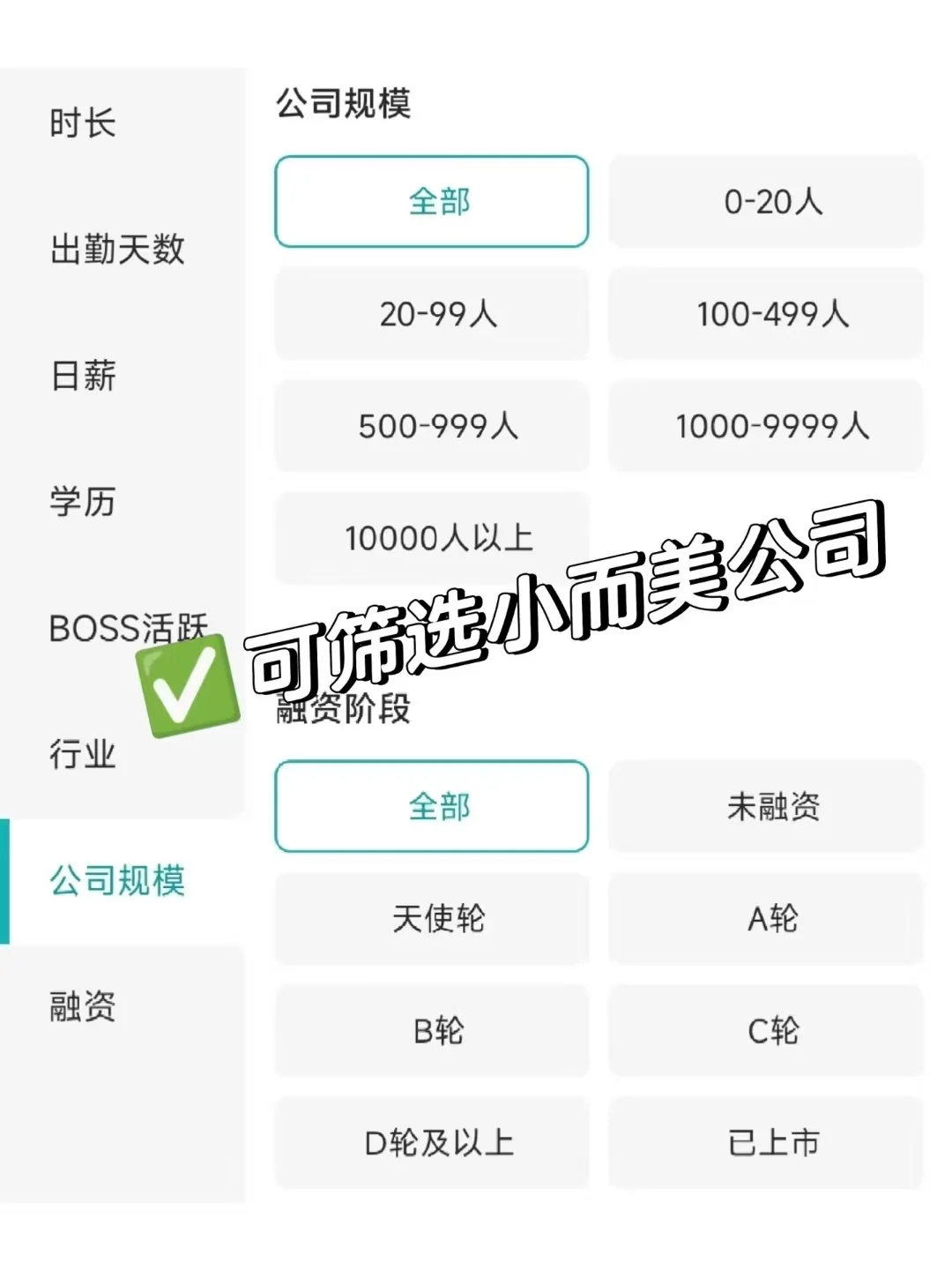 盘点西安市双休公司，坐标长安区