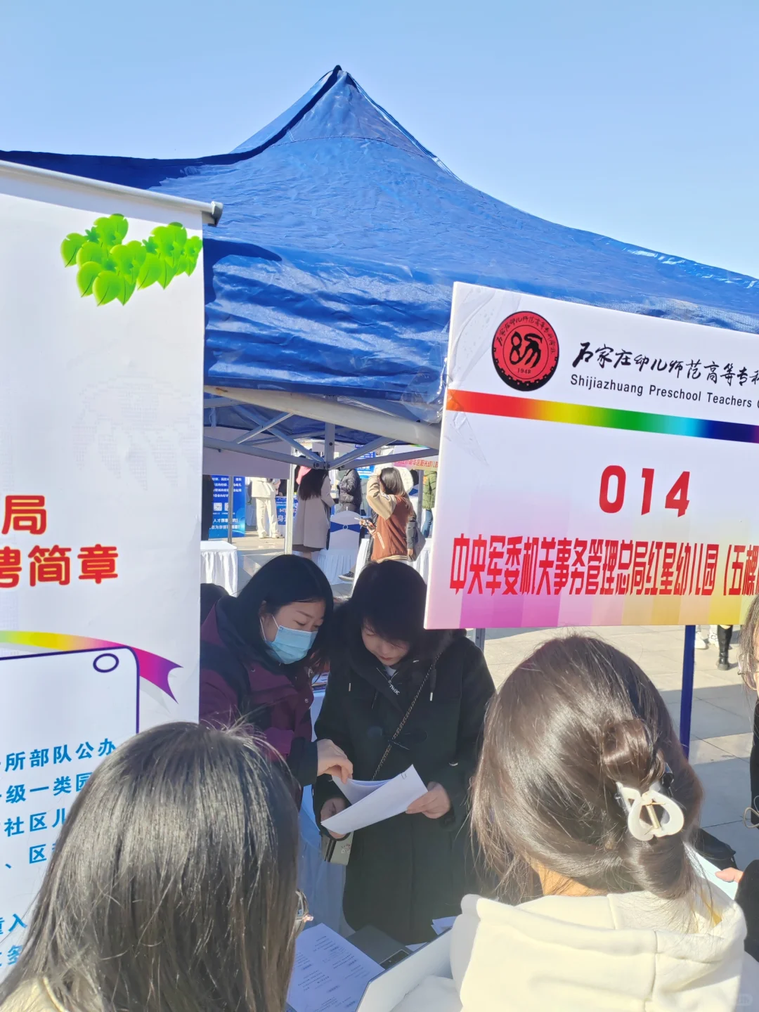 石幼专毕业我能去哪就业|直击校园招聘会