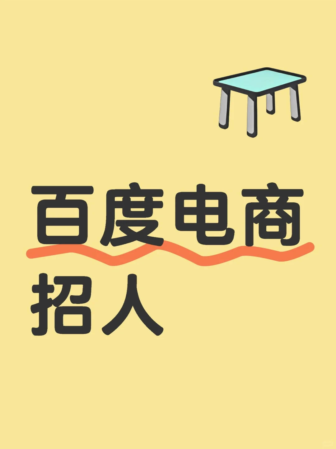 风控算法岗