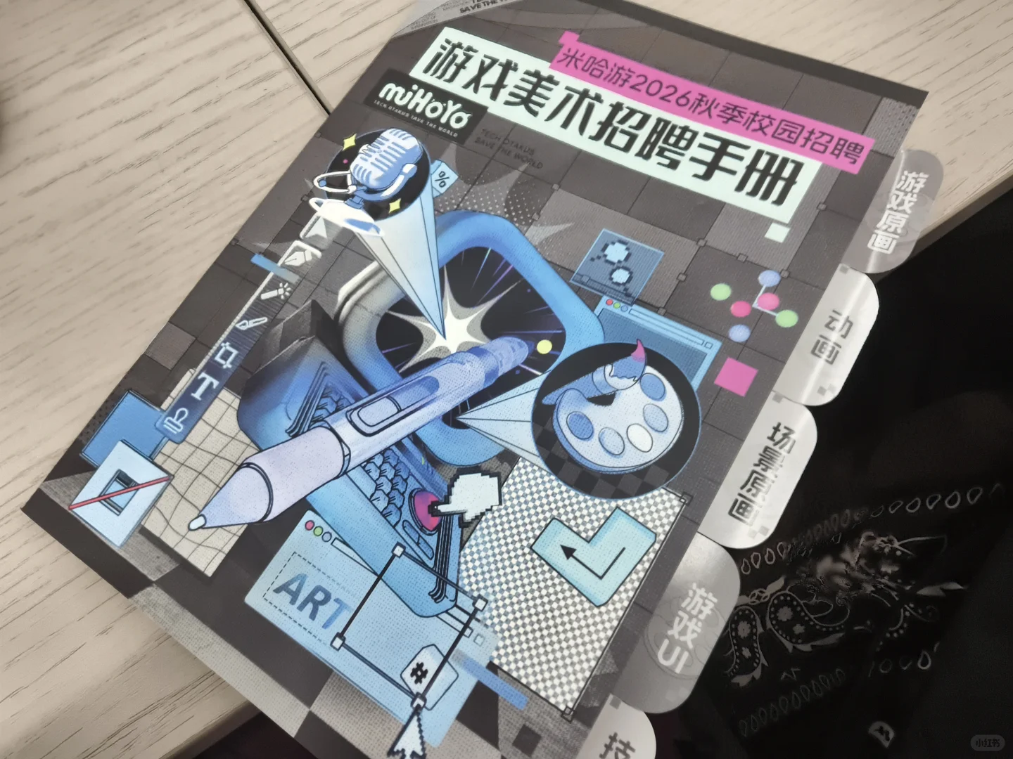 何意味…