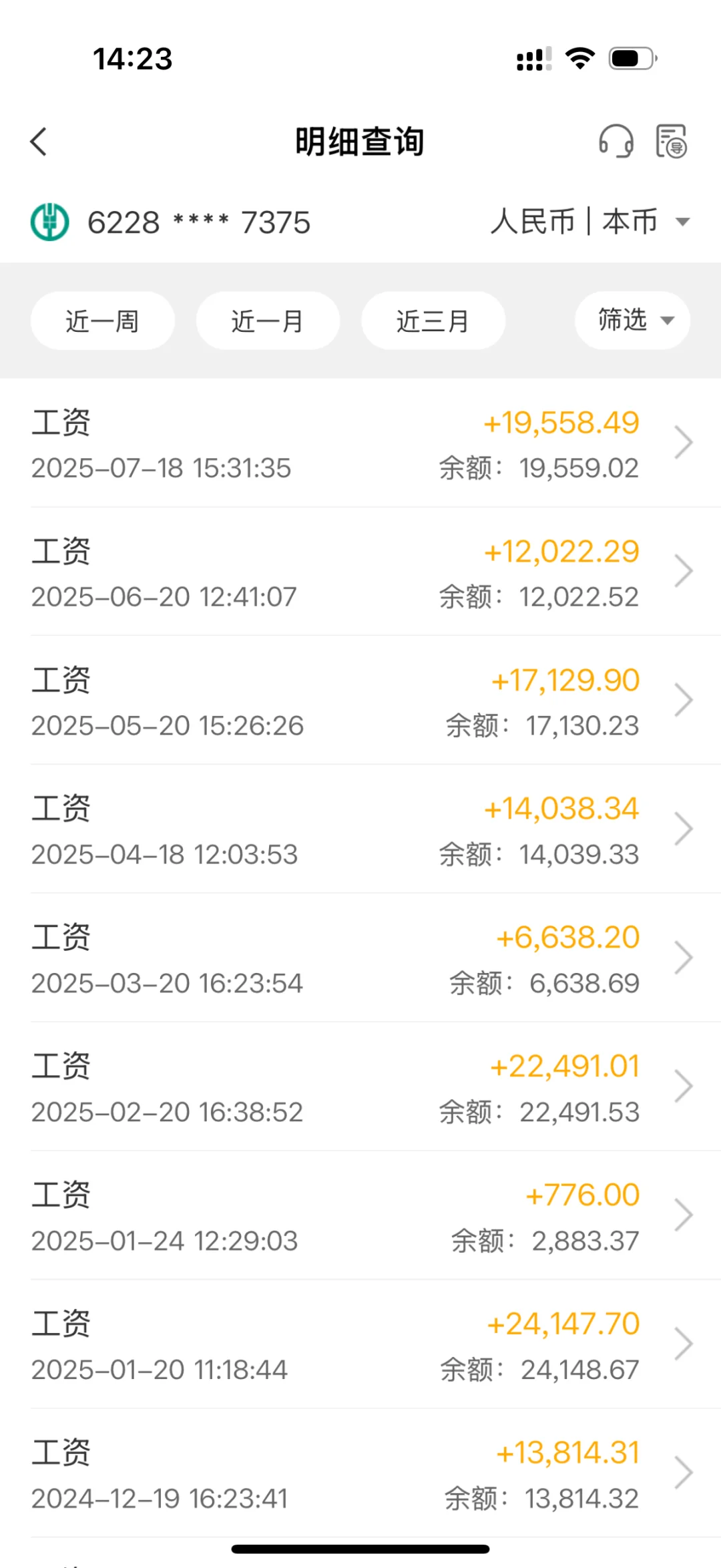 02年这工资是什么水平