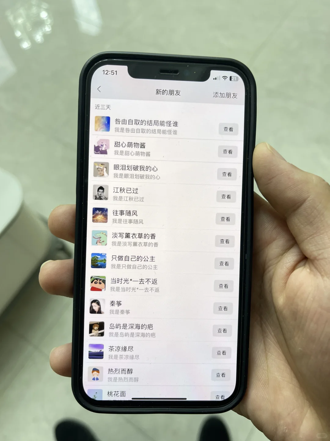 结婚后工厂嫌工资太低，所以选择了副业