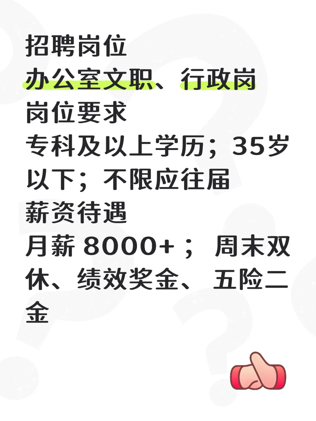 华润集团来啦