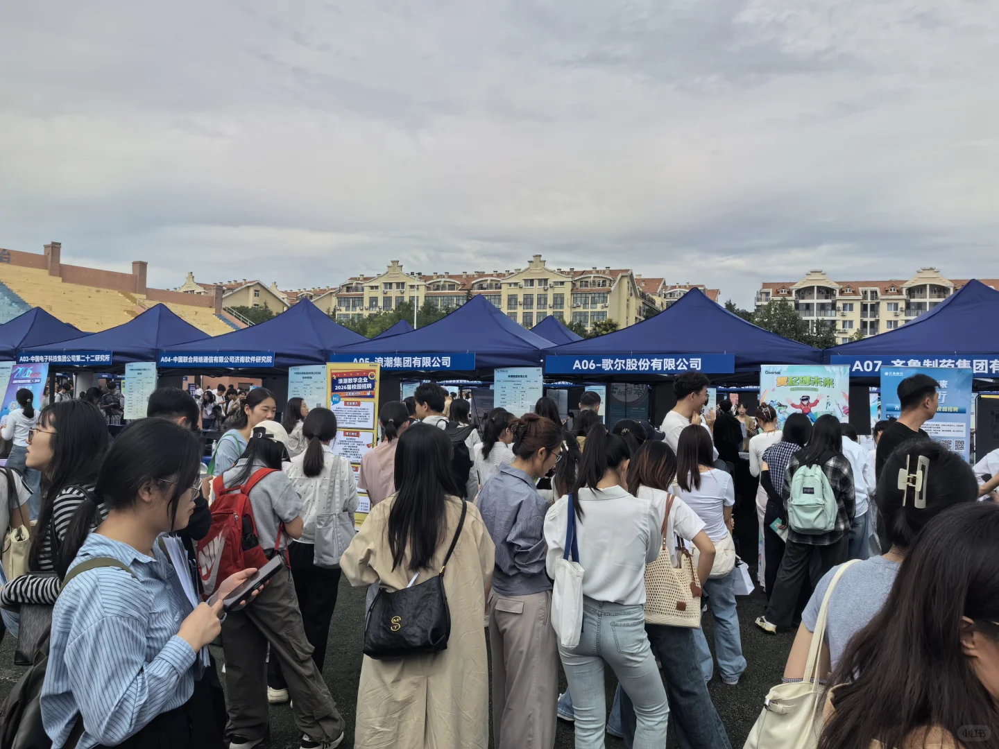 海大秋招会感慨满满