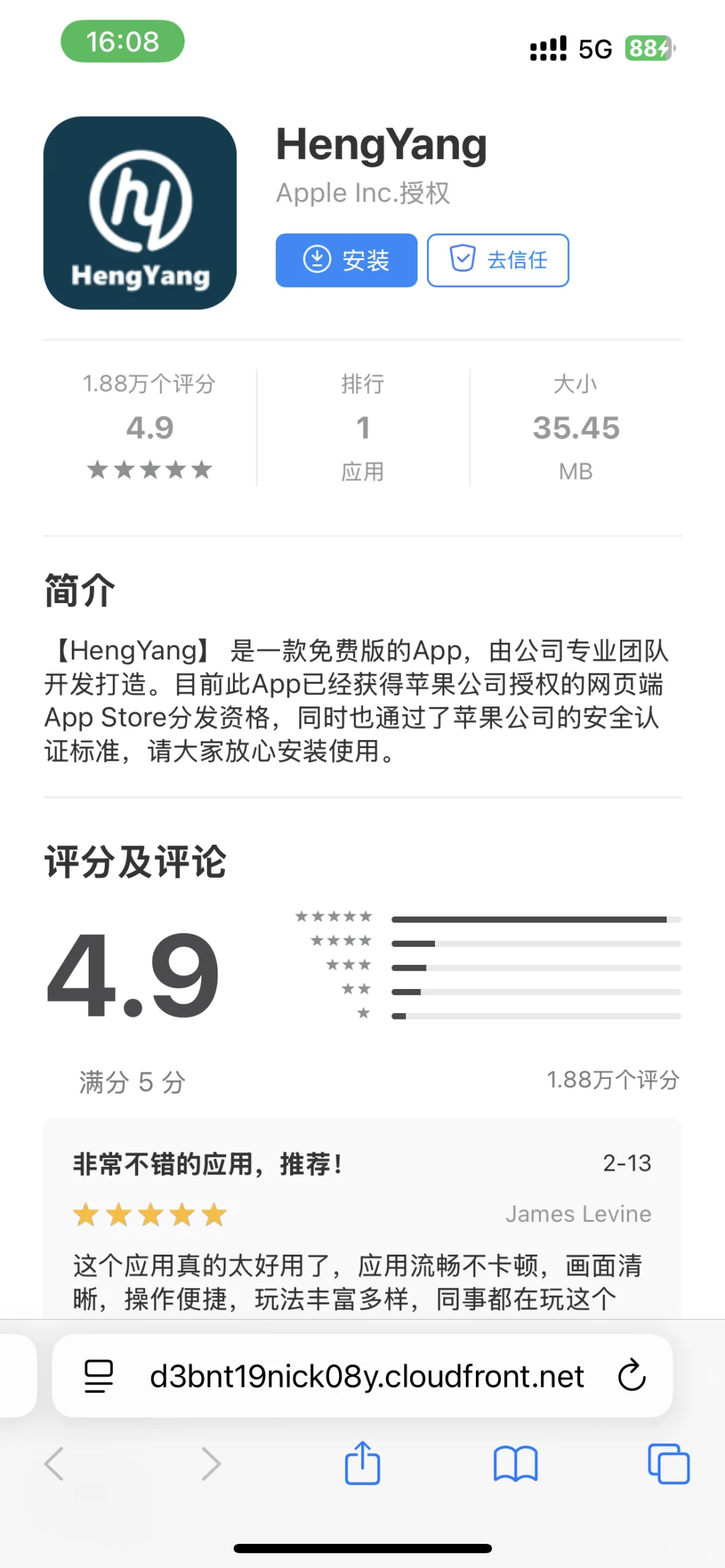 谨防诈骗，招聘诈骗我也是遇到了