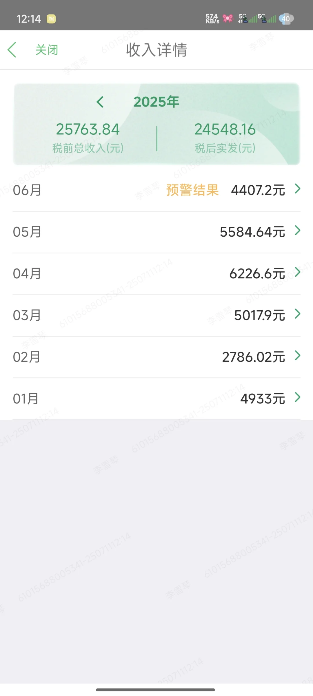 03已毕业女大努力赚米
