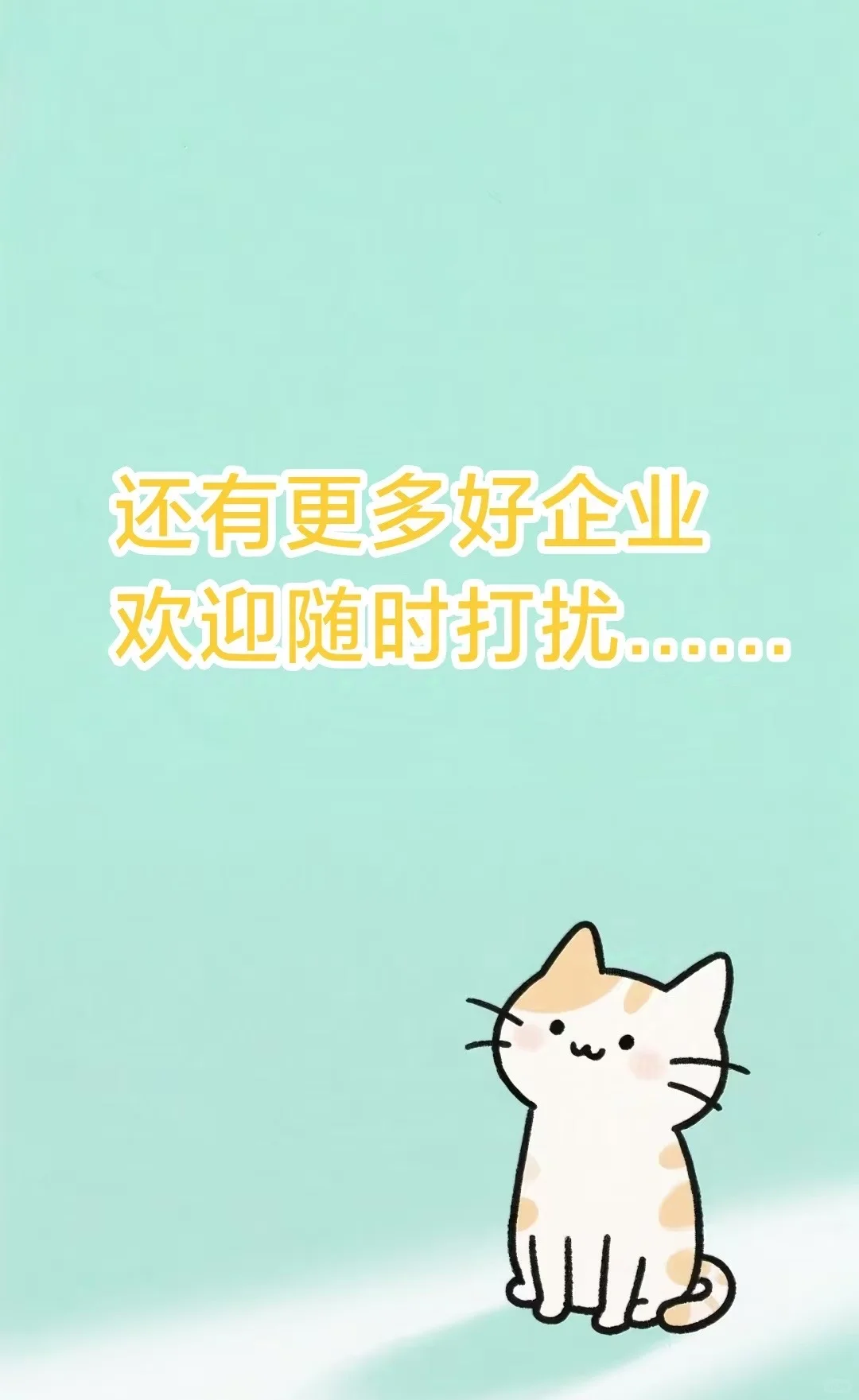 如果你想在武汉找长白班➡️➡️