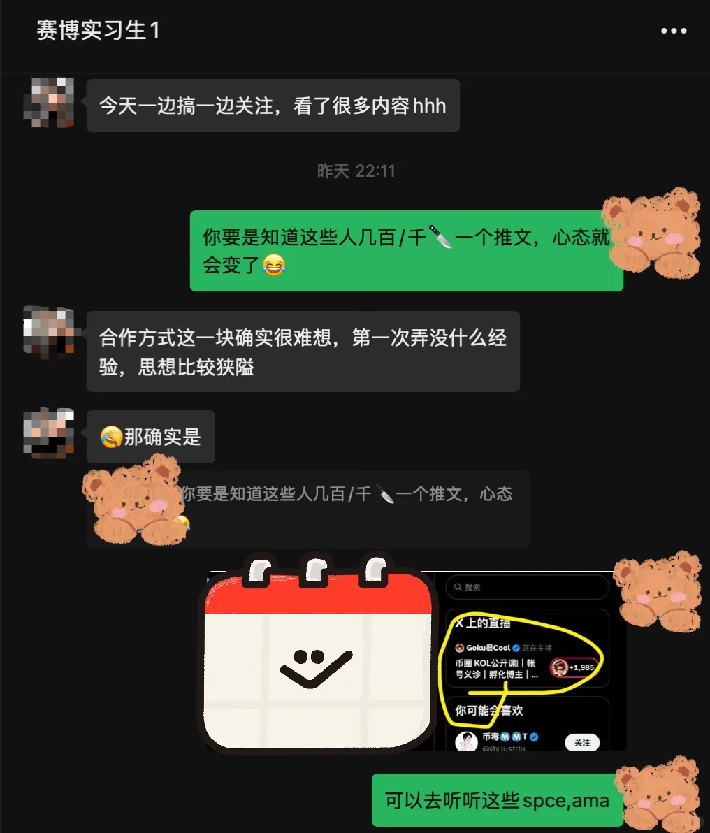没开玩笑，我打算在小红书带一群赛博实习生