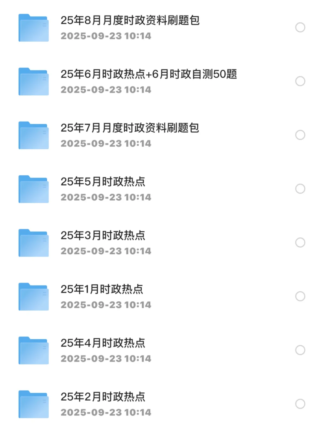 年薪8-12万！富阳区属国企招聘20人大专可报
